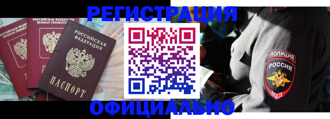 форма 3 в Волхове