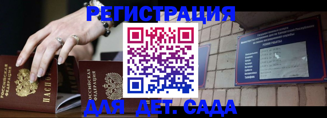 миграционный учет в Волхове