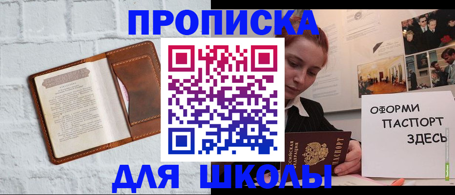 миграционный учет в Волхове