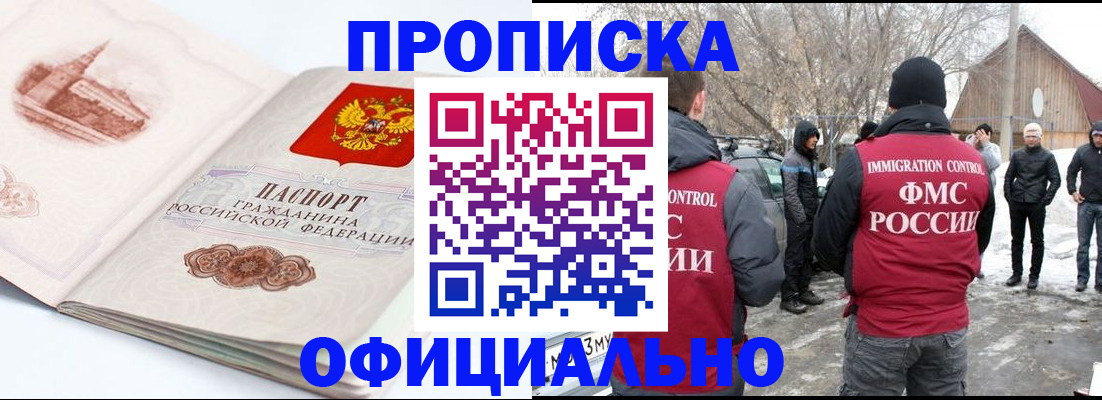 найти адрес прописки в Волхове